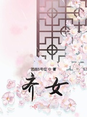 与邻妇合烛夜织翻译