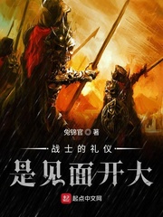 战士敬礼