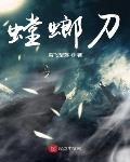 螳螂刀插件在哪买