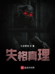 这就是真理是什么歌
