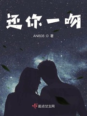 还你一壁番茄