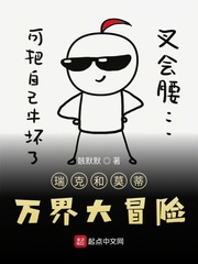 瑞克和莫蒂在哪里看原版