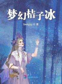桔子泡冰糖水