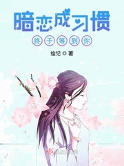 暗恋到极致是什么感觉