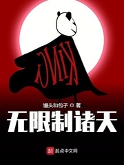 无限制摇号微博