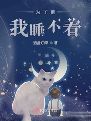 为了一个人失眠的句子