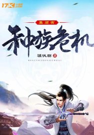 塞尔维亚的种族危机