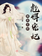 摄政王的金牌宠妃