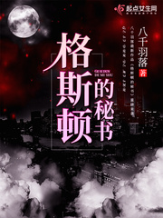 格拉斯顿