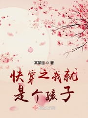 快穿之我就是个观众