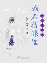 歌曲我在你眼里到底算什么原唱是谁索南扎西