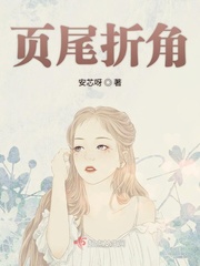 页尾页数