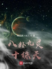 八卦九歌 百家号