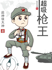 超神升级系统小说