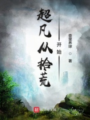 从港综