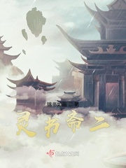 夏日书斋二绝