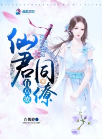 仙的id