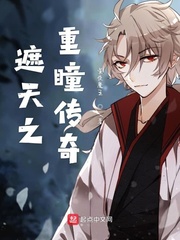 至尊骨