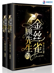 李不言