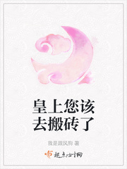 我是跟风狗小说作者介绍