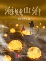 海贼王山治百科