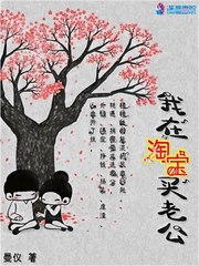 淘宝可以买老婆吗
