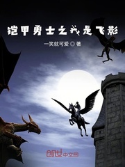 铠甲勇士小说飞卢小说网站