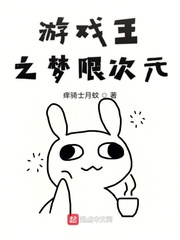游戏王次元召唤
