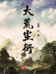 作者吾彩的小说