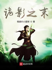 都市我从墓地归来