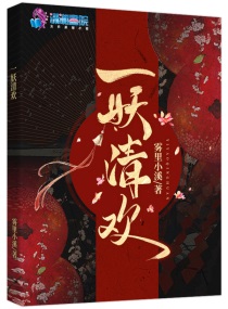 孤独是一种清欢