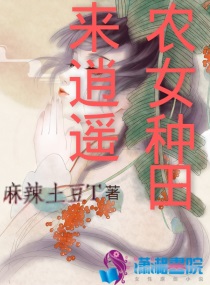 重生农女种田有空间