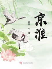 尤贞周京淮