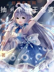 老婆