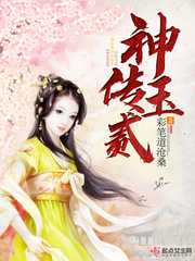 神玉是什么