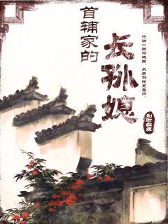 作者刹那红瘦的小说