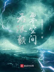 颤栗空间下载