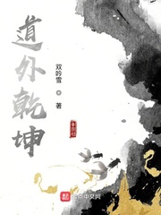 道士乾道坤道