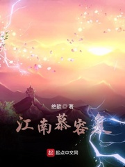 小说绝户