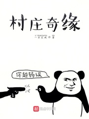 我欲修仙洛天依歌词