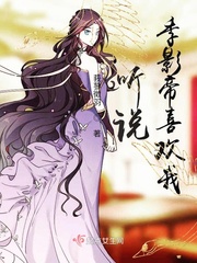 霸道影帝喜欢我