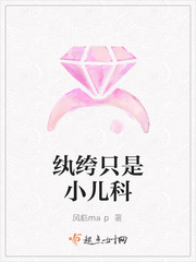纨绔 zhikua