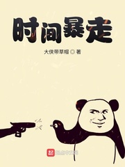 名师暴走小说全文免费阅读