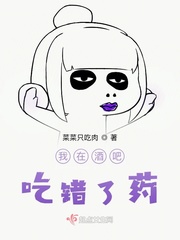 完结}