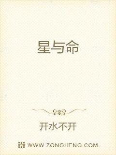 星与什么意思