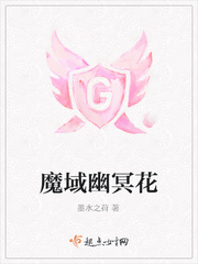 魔域法师幽冥鬼火