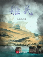 船民小学老师名单