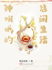 暗羽咸鱼小说作者是谁