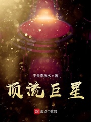 顶流巨星穿成男团导师免费阅读