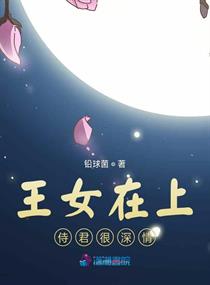 われの王女プリン